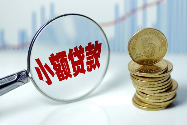 苏州信用借钱短借-苏州信用个人贷款小额贷款-苏州信用民间私人借贷