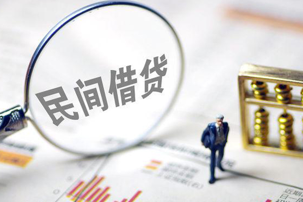 苏州信用个人信用贷款