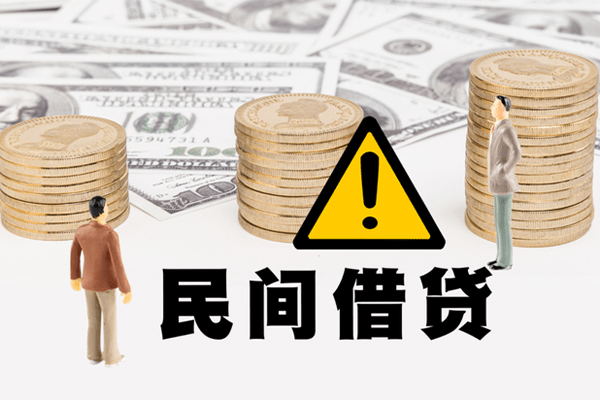 苏州信用网上小额贷款-苏州信用民间借贷当天下款-苏州信用私借