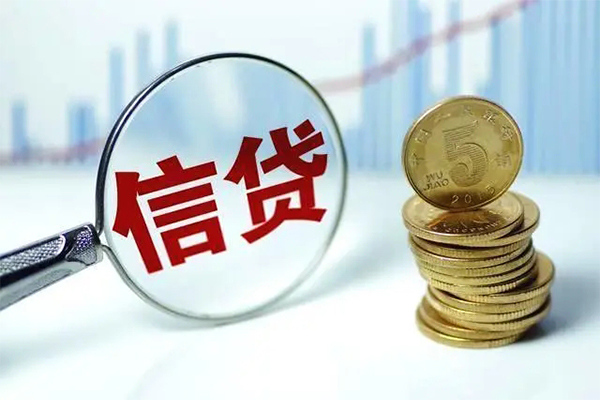 苏州信用信用贷款办理-苏州信用小额个人借贷-苏州信用小额贷款地址