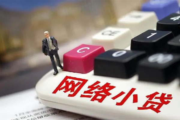 苏州信用空放