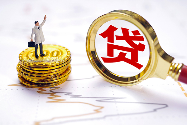 苏州信用无抵押私借空放-苏州信用贷款私借空放-苏州信用线下借钱