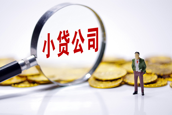 苏州信用急需借钱可以找我-苏州信用贷款银行-苏州信用靠谱私人借钱