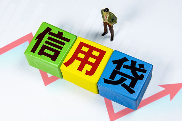 苏州信用资金短借-苏州信用无抵押信用贷款-苏州信用贷款包过当天放款