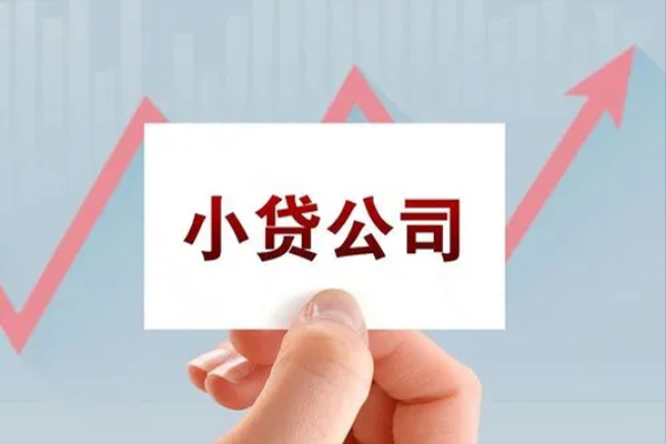 苏州信用短借当天借钱