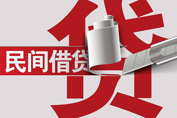 苏州信用小额短借