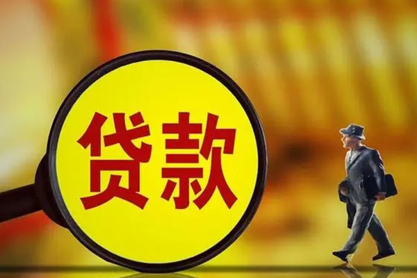 苏州信用哪里可以民间借贷