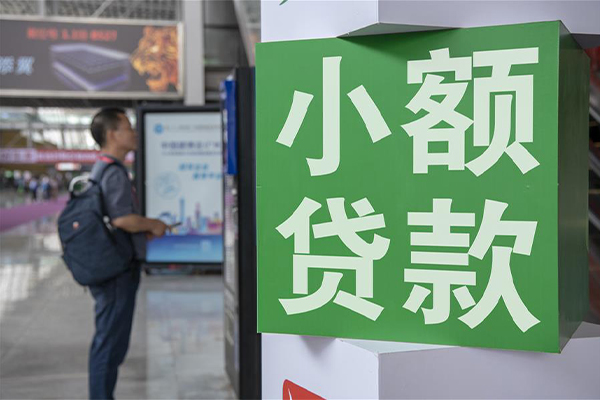 苏州信用贷款只要身份证贷款