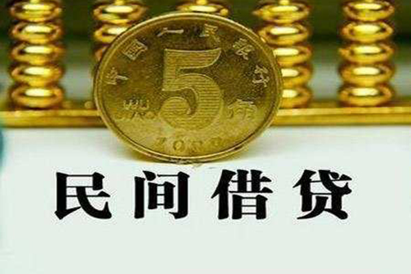 苏州信用私借贷款-苏州信用急需借钱-苏州信用靠谱私人借钱
