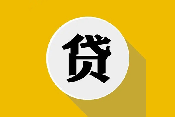 苏州信用民间短借
