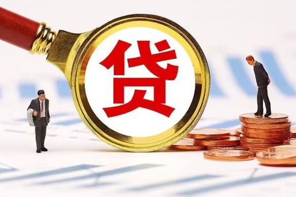 苏州信用短借当天借钱