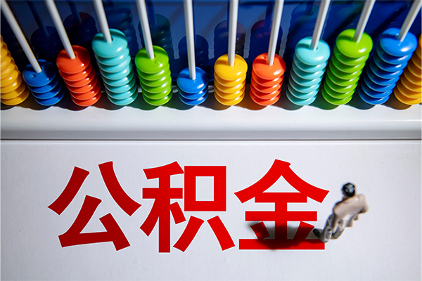 苏州信用民间私借