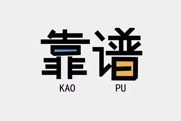 苏州信用贷款公司电话号码-苏州信用借贷-苏州信用借钱找谁