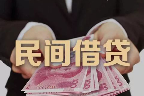 苏州信用身份证贷款-苏州信用个人正规借贷-苏州信用身份证小额贷款