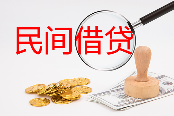 苏州信用小额贷款公司-苏州信用哪里有个人借贷-苏州信用民间私借