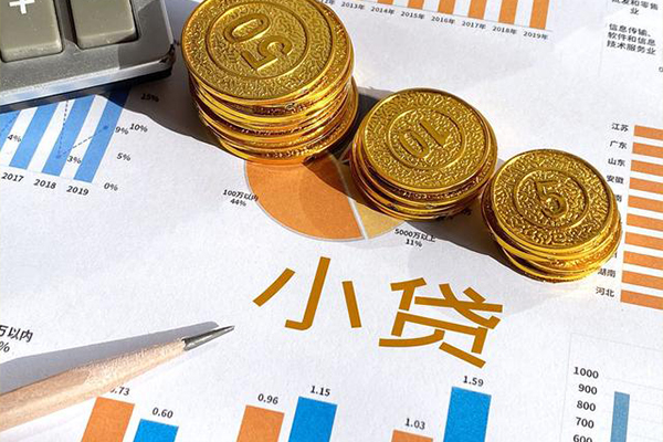 苏州信用短借私人