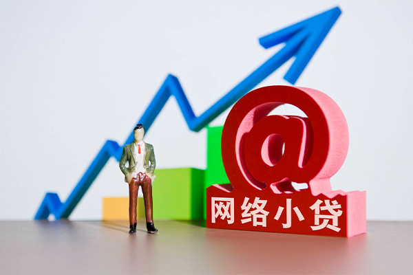 苏州信用个人小额贷款-苏州信用个人小额贷款-苏州信用空放借款
