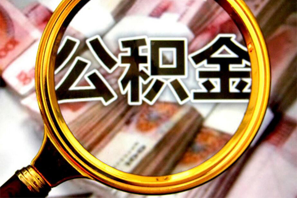 苏州信用社保信用贷款