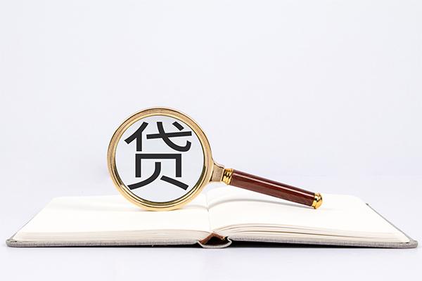 苏州信用身份证借私借-苏州信用个人借贷好吗-苏州信用身份证贷款