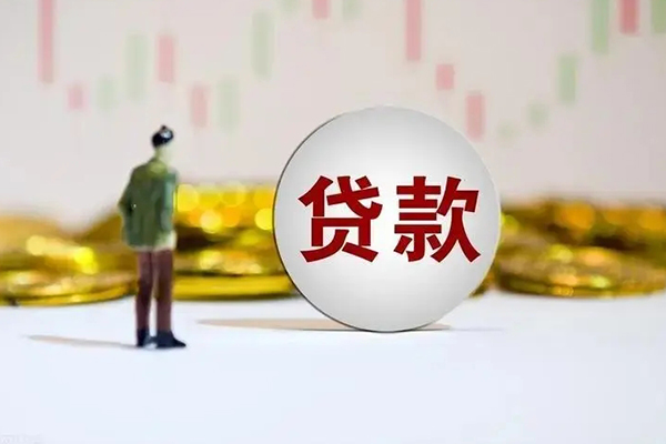 苏州信用短借私人-苏州信用空放贷款-苏州信用信用贷款哪家好
